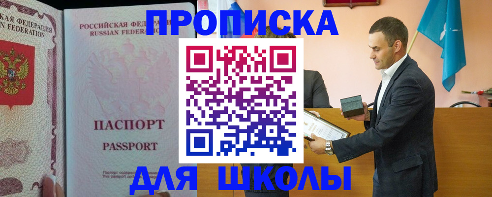 пропишу в квартире в Гатчине