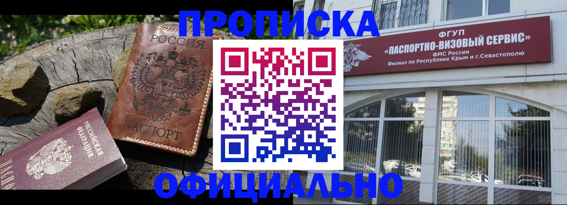 найти адрес прописки в Гатчине